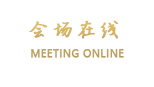 北京怀柔大明星度假村